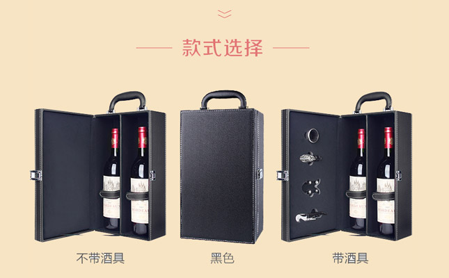 重慶紅酒包裝盒批發(fā)市場 重慶紅酒包裝盒批發(fā)市場