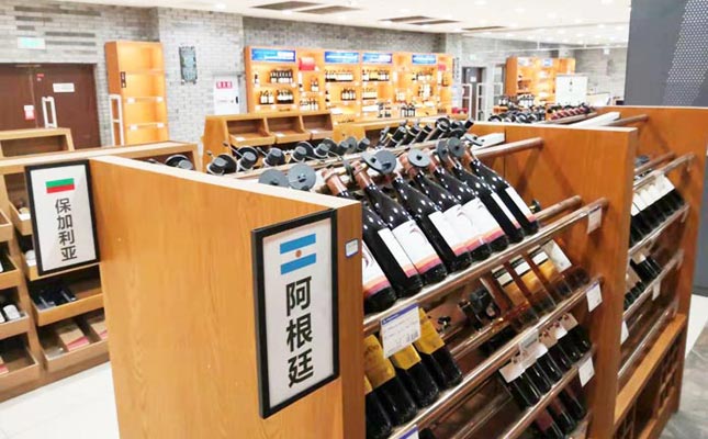 貴陽(yáng)紅酒批發(fā)市場(chǎng)地址 貴陽(yáng)紅酒批發(fā)市場(chǎng)地址