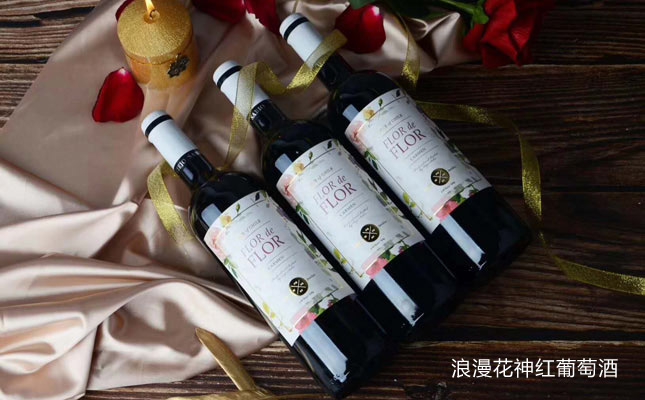 浪漫花神紅葡萄酒 浪漫花神紅葡萄酒