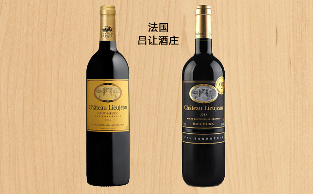 呂讓酒莊紅葡萄酒 呂讓酒莊紅葡萄酒