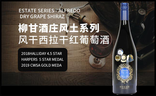 重慶紅酒批發(fā)市場(chǎng) 重慶紅酒批發(fā)市場(chǎng)