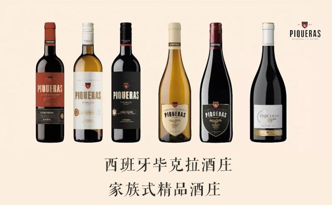 畢克拉酒莊風(fēng)土系列干紅葡萄酒 畢克拉酒莊風(fēng)土系列干紅葡萄酒