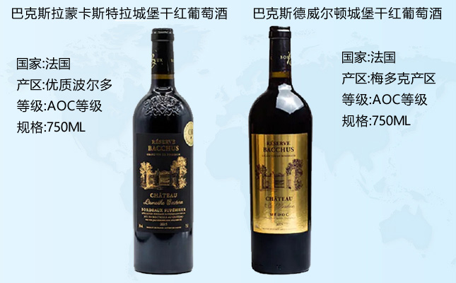 巴克斯德威爾頓城堡干紅葡萄酒 巴克斯德威爾頓城堡干紅葡萄酒