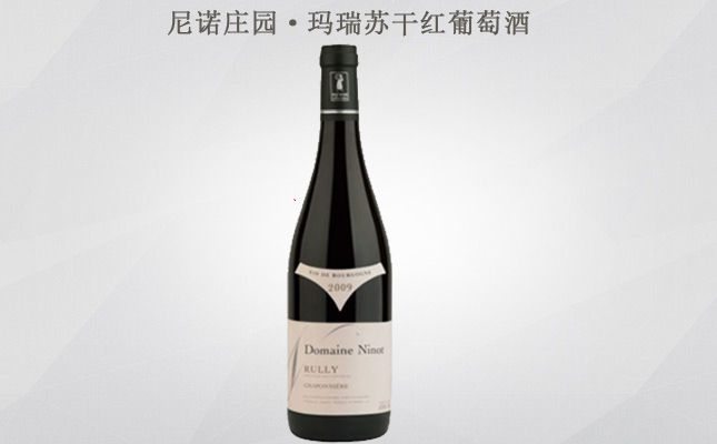 尼諾莊園瑪瑞蘇干紅葡萄酒 尼諾莊園瑪瑞蘇干紅葡萄酒