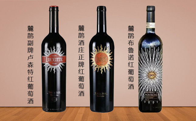 麓鵲布魯諾紅葡萄酒 麓鵲布魯諾紅葡萄酒