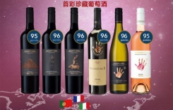 首彩限量版庫(kù)納瓦拉赤霞珠紅葡萄酒 澳大利亞庫(kù)納瓦拉