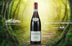 莫漢父子圣喬治之夜一級園托勒園干紅葡萄酒 法國