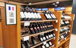 重慶奉節(jié)巫山石柱秀山巫溪縣銅梁潼南榮昌梁平區(qū)紅酒批發(fā)