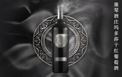 塞琴酒莊瑪多莎干紅葡萄酒 塞琴酒莊價格怎么樣