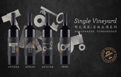 福特9N西拉干紅葡萄酒 尚梵威邵氏酒莊 澳洲五星級(jí)