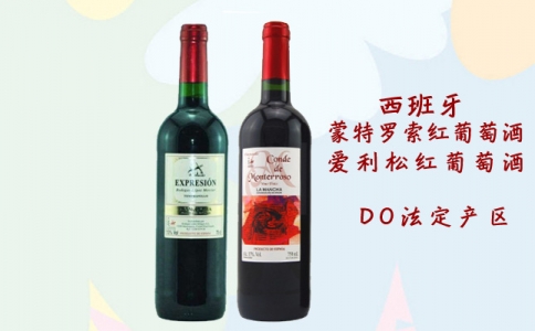 重慶奔富紅酒進(jìn)口公司 奔富紅酒在重慶代理商很火