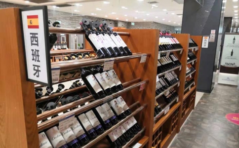 重慶紅酒批發(fā)市場 進口葡萄酒需要什么手續(xù)和流程