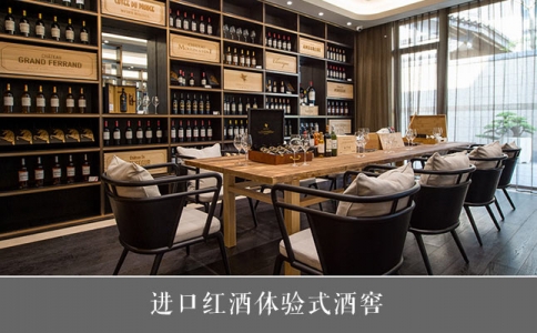 重慶紅酒批發(fā)市場(chǎng) 歐盟葡萄酒酒業(yè)協(xié)會(huì)提案標(biāo)簽計(jì)劃